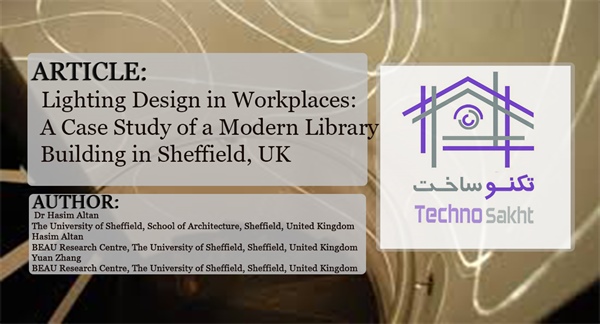 Lighting Design in Workplaces: A Case Study of a Modern Library Building in Sheffield, UK