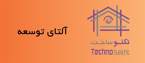 آلتای توسعه