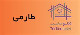 طارمی