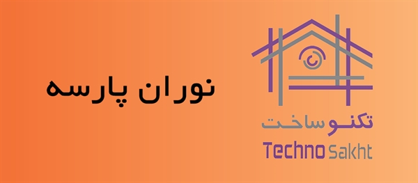 کالای برق نوران پارسه