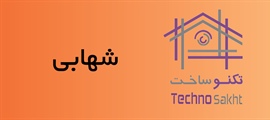 دستگیره درب شهابی