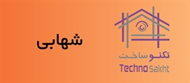 دستگیره درب شهابی