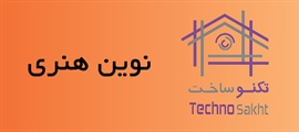 گچبری نوین هنری