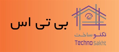 بی تی اس