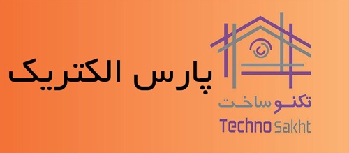 پارس الکتریک