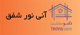 آنی نور شفق