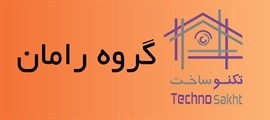 گروه رامان