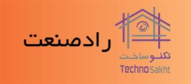 راد صنعت