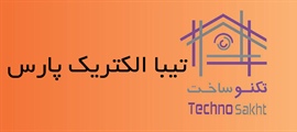 تیبا الکتریک پارس