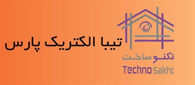 تیبا الکتریک پارس