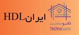 ایرانHDL