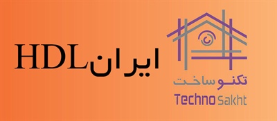 ایرانHDL