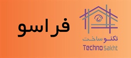 فراسو