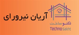 آریان نیرورای