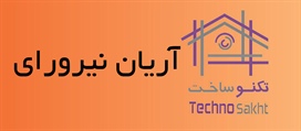 آریان نیرورای