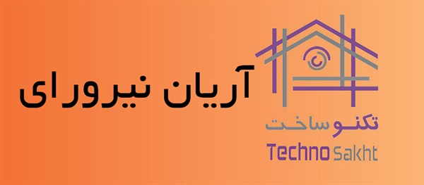 آریان نیرورای