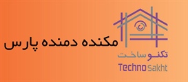 مکنده ودمنده پارس