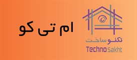 ام تی کو