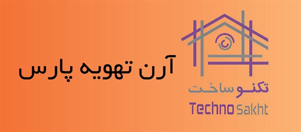 آرن تهویه پارس