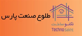 طلوع صنعت پارس