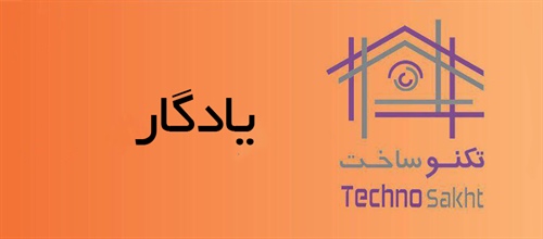 فروشگاه یادگار