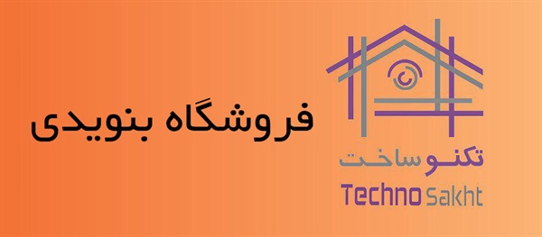 فروشگاه بنویدی