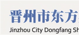 Jinzhou City Dongfang Shengshi...