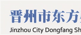 Jinzhou City Dongfang Shengshi...