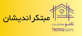 مبتکراندیشان