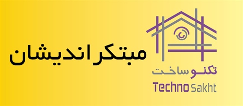 مبتکراندیشان