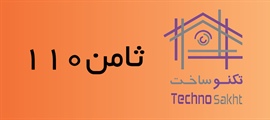 ثامن110