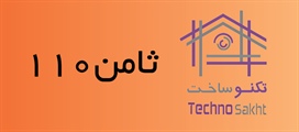 ثامن110