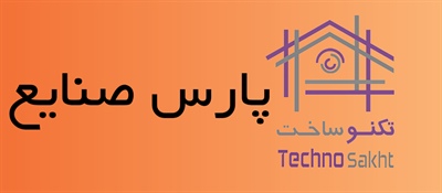 پارس صنایع