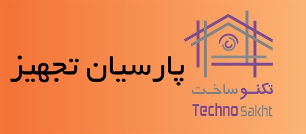 پارسیان تجهیز