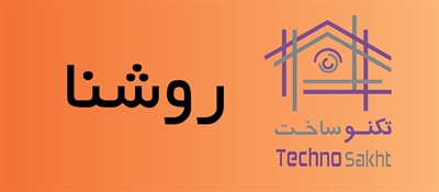 روشنا