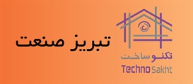 تبریز صنعت