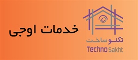 خدمات اوجی