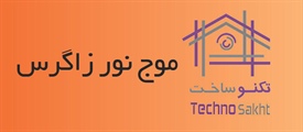 موج نور زاگرس