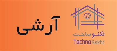 آرشی