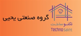 گروه صنعتی یحیی