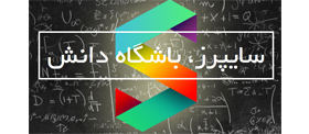 سایپرز