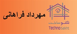 کالای برق مهرداد فراهانی