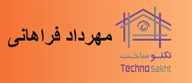 کالای برق مهرداد فراهانی