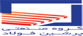 گروه صنعتی پرشین فولاد