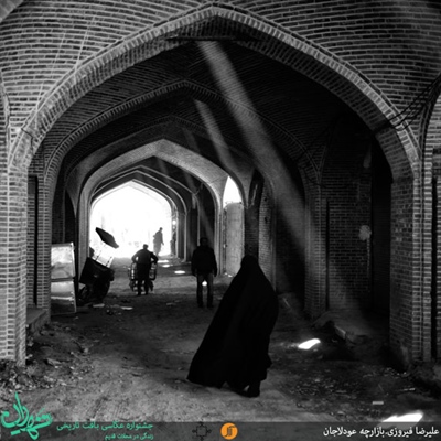 نور در معماری سنتی ایرانی